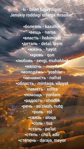 Изучаем русский язык: курсы и ресурсы для изучения