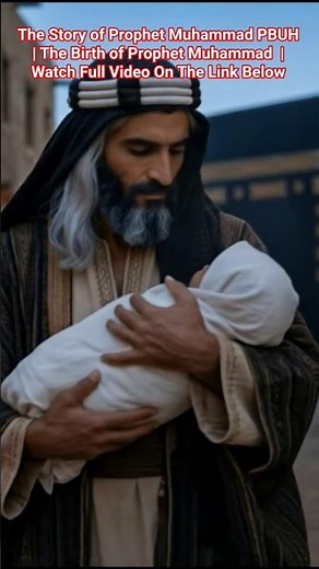 The Story of Prophet Muhammad PBUH | The Birth of Prophet Muhammad