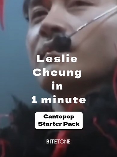 A introduction to Leslie Cheung, one of Hong Kong’s most iconic Cantopop singers and actors. Leslie started his career in 1977, when he placed second in RTV’s Asian Singing Contest—he sang Don McLean’s