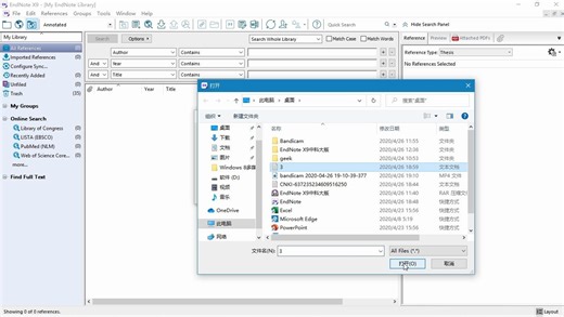 【Endnote X9 基础教程】——导入参考文献至Endnote后标题中会有【J%】且期刊缺失解决办法