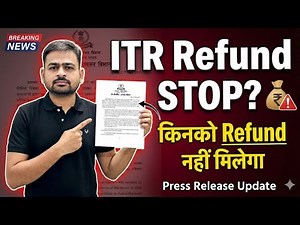 ITR Refund & ITR Processing Latest Update | ITR Processing & Refund AY 2025-26