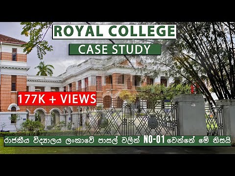 Royal College Colombo 7 | Best Places in Sri Lanka | ‪@placetoplace‬​ | Best Colombo Schools Sri Lanka