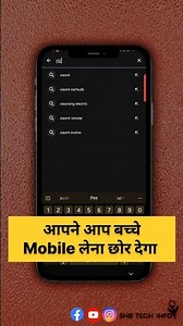 Android apps icon changer | Android phone ka app icon change kaise kare #iconchanger #androidtricks