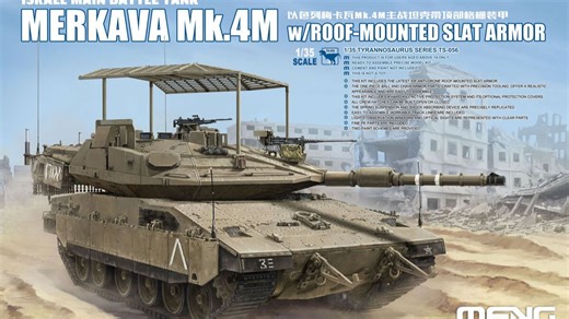 《模型评测》MENG-TS056 梅卡瓦4M防无人机棚子版
