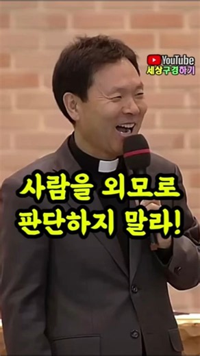 가끔 이렇게 말하는 사람들이 있어요? #황창연신부님 #행복특강 #성필립보생태마을