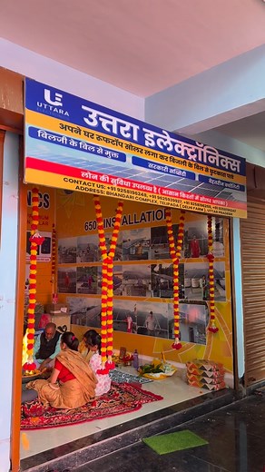 8.4K views · 102 reactions | Join the Uttar Pradesh Government Solar Plant Project with Uttra Electronics and start earning lakhs every month! #kotdwara_city #solar #energy #mountains  Bhandari Complex, Teli Pada (Delhi Farm), Uttar Pradesh Contact number - +91 9258196248, +91 9625939927 +91 9258196255, +91 9258196247 | Kotdwar City | Facebook