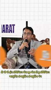 Modern Management of Diabetes | Food, Exercise, Treatment & Medicines Explained