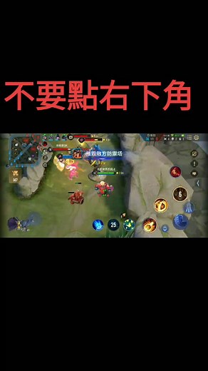 Multiplayer Online Battle Arena Gameplay Highlights