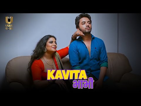 Kavita bhabhi | ULLU Gold | Watch Full Ullu Episode | ullu web series