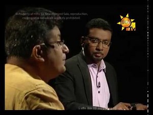 Hiru TV Balaya EP 178 | 2017-01-19
