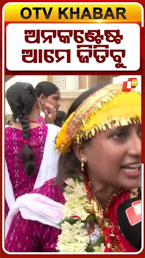 ନିଜେ ନୋମିନେଶନ ଭରିପାରିଲେନି, କିନ୍ତୁ ସମର୍ଥିତ ପ୍ରାର୍ଥୀଙ୍କୁ ନେଇ ବେଶ ଉତ୍ସାହିତ ଫାତିମା