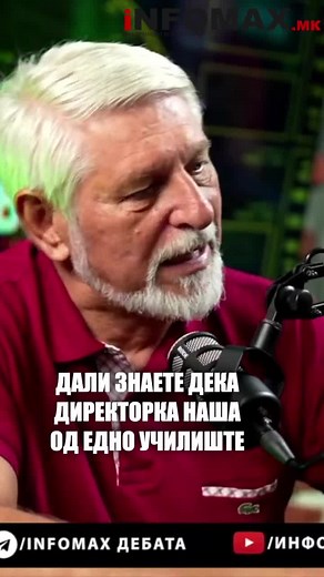 iNFOMAX.mk on TikTok