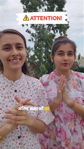 Sanskrit online classes learn sanskrit easily sanskrit hindi anuvad #sanskrit #onlinecoaching