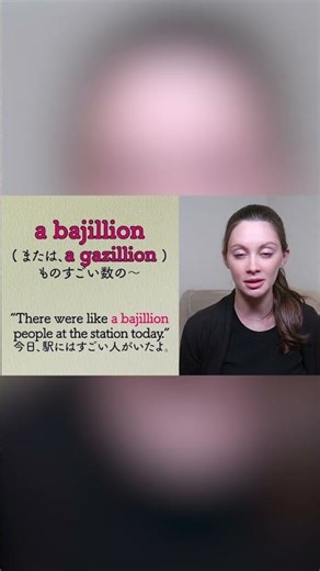 使用頻度の高い英語のスラング８選＋例文