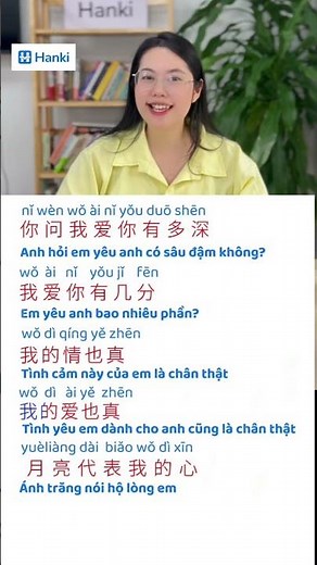Học tiếng Trung qua bài hát "Ánh trăng nói hộ lòng tôi" #learnchinese #tuhoctiengtrung