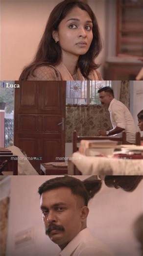 ഒന്ന് rethink ചെയ്ത്കൂടെ.. | Malayalam Movie | | Luca