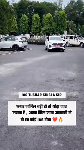 IAS TUSHAR SINGLA SIR ❤️🔥 @sunhq_ #motivation #success #upscmotivation #motivational #upsc #upscaspirants #motivationalquotes #successquotes #upscexam #succulents #ias #iasaspirant | SunHQ