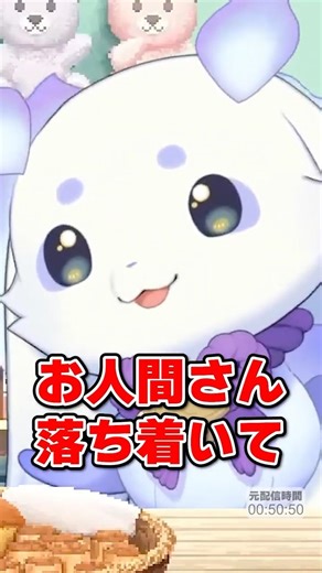 Until the nervous Choma calms down [Runrun/RunChoma/Nijisanji]