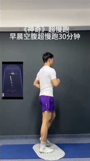 无年龄限制的压力板挑战，释放你的内在运动员