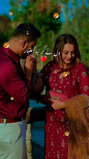 hum ko.ho gya Tum sy payr #romanticsataus #lovesongs #sabscrabe #love #romanticday