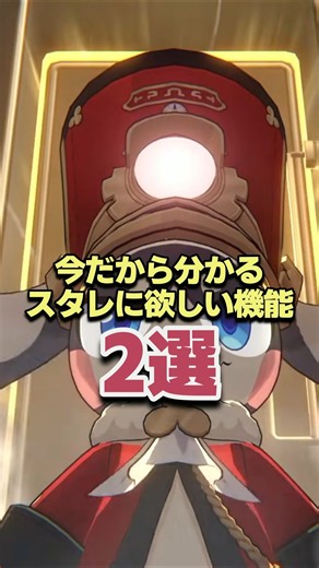 2 Features We Need in Honkai: Star Rail (In Hindsight) #HonkaiStarRail