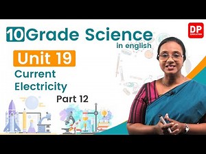 Unit 19 | Current Electricity - Part 12 | Grade 10 Science in English