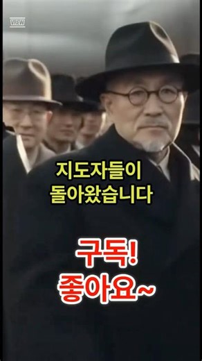“전국이 경악한 XX, 당신은 알고 있나요?” #shorts #뉴스 #역사 #사건 #이슈 #과거 #명언 #올바른정보 #기록영상