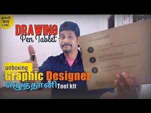 Drawing tablet Tamil review | Digital Drawing | drawing tablet online teaching| tamil