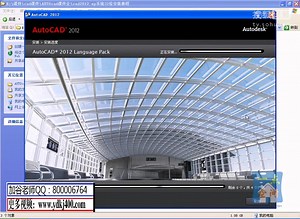 CAD2012教程,cad2012教程 pdf