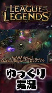 [Mayhem] This "Time-Stopping Old Man's" playstyle is absolutely toxic #shorts #YukkuriCommentary ...