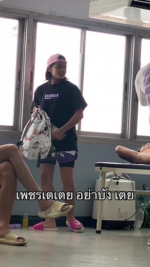 อย่าบังๆ #muaymanmeme