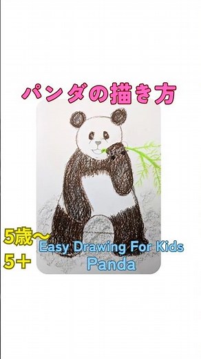 Art lesson for Kids How to Draw a Panda | Step by Step | Oil pastel