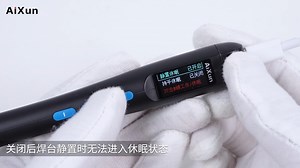 艾讯T208mini焊台-操作视频