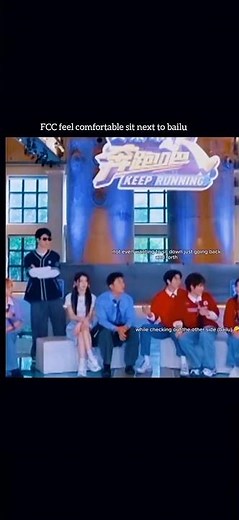 The comfortable friendship hits different ❤ #bailu # Fan Cheng Cheng # keep running