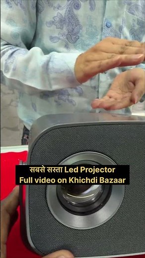 Best Led Projector Under 1500 | Best Projector 2025 | Projector For Home | Led Projector | Projector