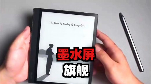 墨案迷你阅mini PLUS28大项真实测评，分享揭秘