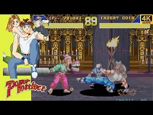 Power Instinct (1993) - Arcade Walkthrough - Keith Wayne - 4K 60FPS.
