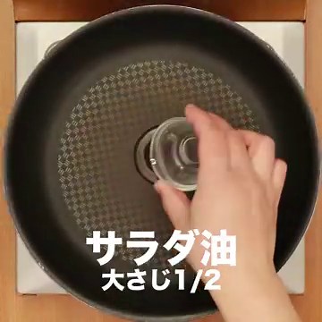 バターの香り引き立つ♪ 鮭のムニエルのレシピ動画・作り方 | デリッシュキッチン