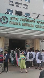 DMC the destination of thousand dreams✨ 📷 Dhaka Medical College | ROAD to DMC - RTD