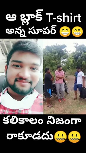 Prema Naresh on TikTok