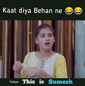 588K views · 10K reactions | Kaat diya Behan ne  Follow This is Sumesh for more  | This is Sumesh | Facebook