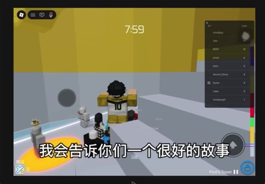 Ban On KAZANA In Apes Legends