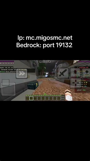 #klauncher #майнкрафт #aresmine #minecraft #funtime #эдисон #holyworld #тренды #twitch #грифснуля