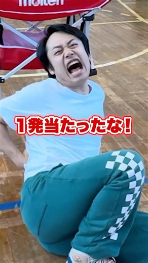If you fail to receive this, you’ll be punished.