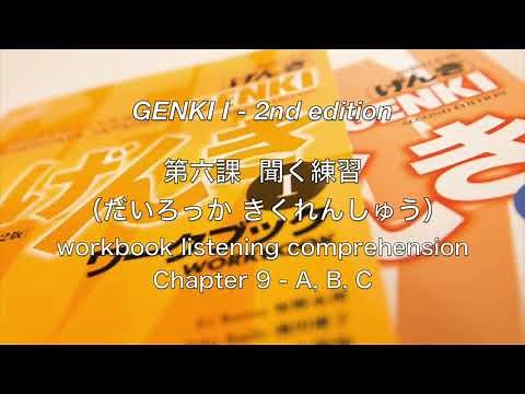 Genki I - Ch 9 workbook listening comprehension