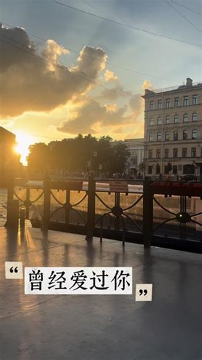 你能看到我留在屏幕上的字，却看不到我滴在键盘上的泪。 #老歌杀回来了 #创作者中心 #创作灵感 #曾经爱过你郑源