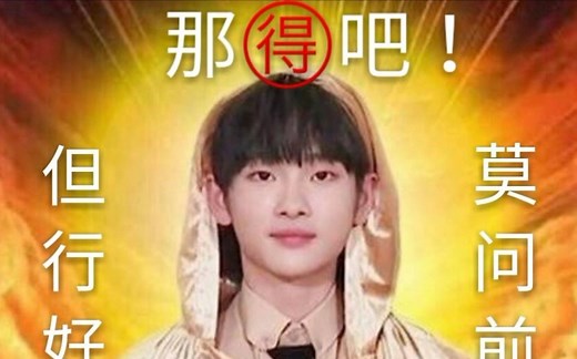 【周震南】周囡囡表示穿女装 不会和男明星撞衫 妈妈头都要77了