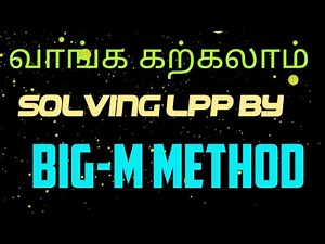 linear programming problem solving by big-M method in tamil explanation