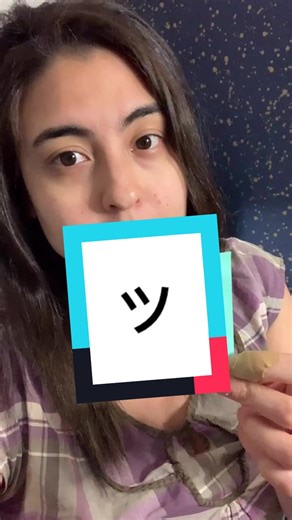 Learn Japanese Katakana: Tsu and Shi Explained