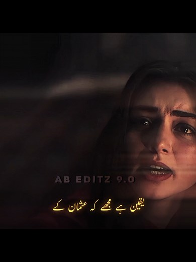 Kurulus Osman Season 6 Attitude Status Updates